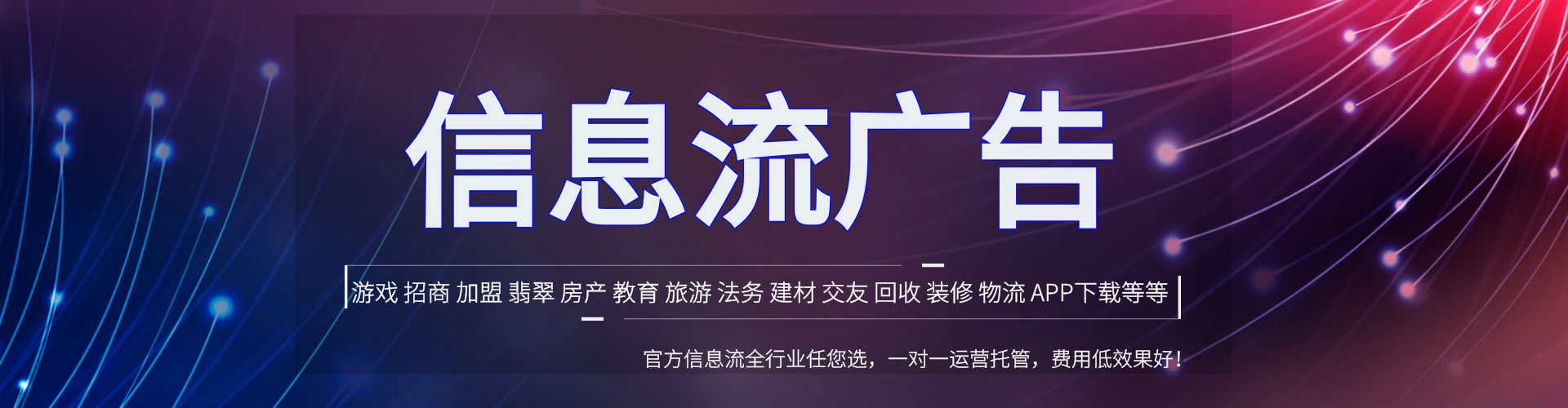 屯溪sem运营