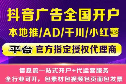某SEM公司广告投放实战案例：多渠道整合营销策略