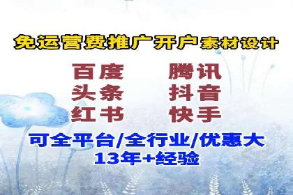 百度推广服务费案例：助力企业实现品牌升级