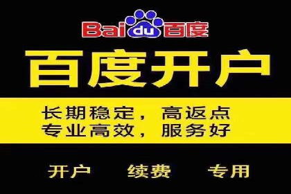 竞价推广开户的五大经典案例，值得一看！