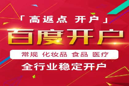 百度竞价广告助力企业突破困境