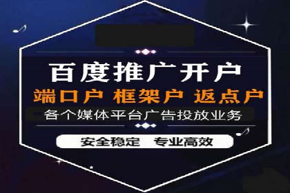 百度推广收费模式分析：实战案例分享