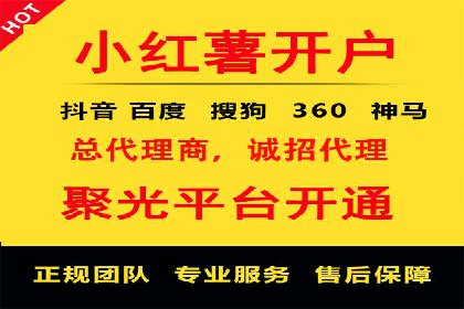 抖音信息流广告的投放效果评估与反思